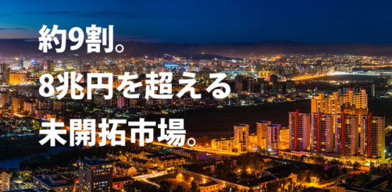 イーネットワークシステムズ電力電気 代理店募集レプレ