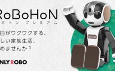 RoBoHoN（ロボホン）