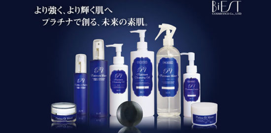 ビエスト化粧品