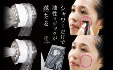 ミラブルプラス