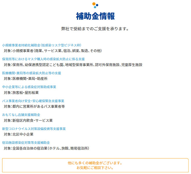 オゾン発生器