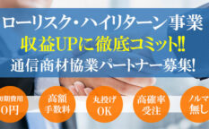 5GホームWi-Fi