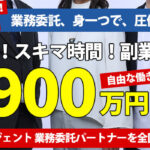 不動産エージェント　シェルパ
