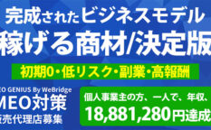 WeBridge