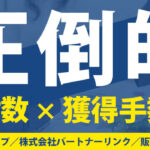 光通信グループ