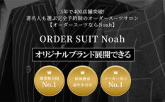 Noah