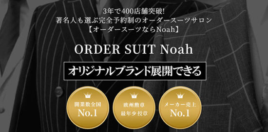 Noah